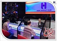 بانک صادرات ایران، خادم زائران اربعین حسینی در روزهای تعطیل + اعلام فهرست شعب کشیک ارزی