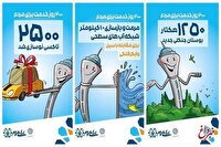 بیبلوردهای شهرداری تهران در حد روزنامه دیواری های مدارس است