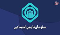 شرایط دریافت مستمری پدر برای فرزند دختر اعلام شد/ در صورت انصراف فرزند از مستمری پدر، سهم وی به مادر تعلق می‌گیرد؟