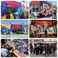 موکب‌های عاشقی؛ بانک صادرات ایران همسفر دلدادگان کربلا