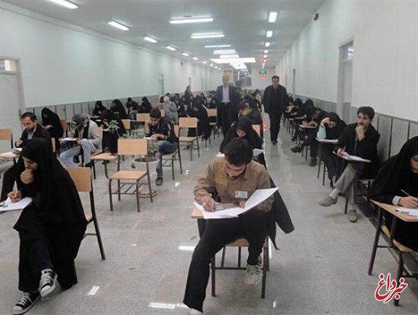 شروع و پایان امتحانات و آغاز سال تحصیلی دانشگاه تهران اعلام شد