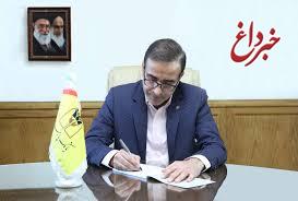 پیام تسلیت مدیرعامل بانک پارسیان به مناسبت اربعین حسینی