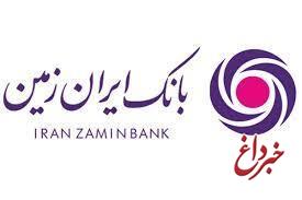 مسابقه عکاسی محرم ایران زمین تمدید شد