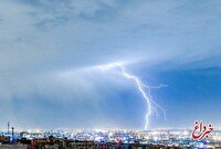 این استان‌ها امروز منتظر رگبار و رعدوبرق باشند