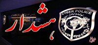 مدیران مدارس هک شدند؛ هشدار مهم پلیس فتا به والدین