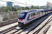 متروی تهران اطلاعیه داد