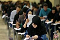 زمان برگزاری آزمون استخدامی تغییر کرد/ جزئیات