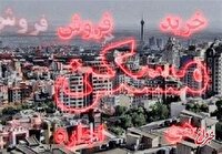 خرید و فروش بیش از ۲ بار ملک یا خودرو مشمول مالیات می‌شود