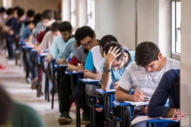 آموزش و پرورش اطلاعیه داد