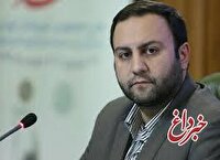آهنگ ترمیم و بازآرایی نغمه‌ای برای آینده