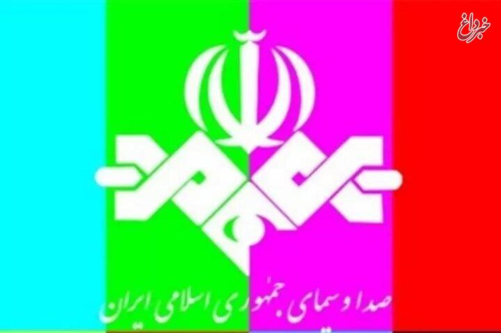 حمله روزنامه اصولگرا به صداوسیما برای اتهام زدن به حسن روحانی/ شورایعالی امنیت ملی برای کنترل صداوسیما ورود کند