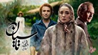 تاسیان؛ آینه‌ای برای یادآوری تاوان تصمیم‌های هیجانی و پرهزینه
