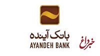شرکت در طرح فروش محصولات ایران‌خودرو با حساب وکالتی بانک آینده
