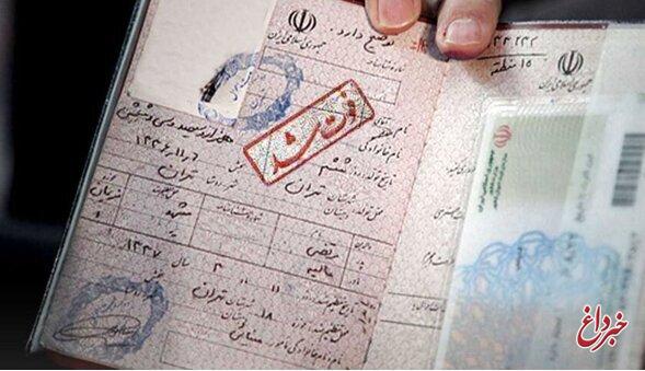روش دریافت گواهی انحصار وراثت تغییر کرد/ جزئیات