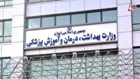 حذف سرخک در ایران؛ دستاورد درخشان وزارت بهداشت/ از شیوع گسترده تا حذف کامل/ چه شد که در سال ۱۴۰۰ حدود صد مورد سرخک در ایران ثبت شد؟