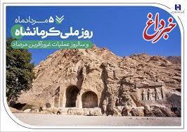 خدمات بانک صادرات ایران در «گهواره تمدن»