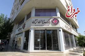 با طرح تسهیلات کارنیک بانک ایران زمین به آسانی خودرو بخرید