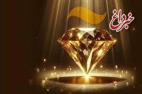 طرح اعتباری «الماس»؛ فرصتی استتثنایی برای مشتریان بانک آینده