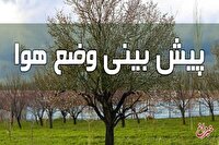 وضعیت آب و هوا طی پنج روز آینده/ رگبار و رعد و برق در این استان‌ها