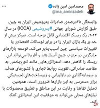 ضرورت کاهش ریسک صادرات ارز آورترین صنعت کشور