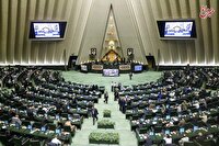 اقدام کم سابقه در مجلس؛ پس از جلسه علنی، نمایندگان وارد جلسه غیرعلنی شدند/ ماجرای غیرعلنی شدن چیست؟