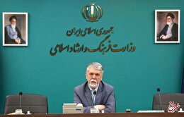 پیام وزیر ارشاد به هجدهمین جشنواره ملی موسیقی جوان