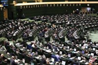نمایندگان مجلس یک بیانیه صادر کردند+ جزئیات