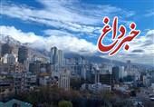 جزییات وام مسکن ۲ میلیارد تومانی با سود ۹ درصد