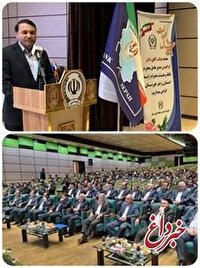 دیدار سازنده مدیرعامل بانک سپه با رؤسای شعب منطقه خوزستان