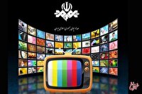 واکنش عجیب روزنامه اصولگرا به پیشنهاد خصوصی شدن چند کانال تلویزیون: به سود دشمن است چون صداوسیما ضعیف است !