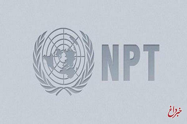 بررسی گزارش کمیسیون امنیت ملی مجلس درباره خروج ایران از NPT در هیات رئیسه
