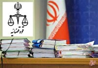 محاکمه ۴ نفر در این استان به اتهام جاسوسی