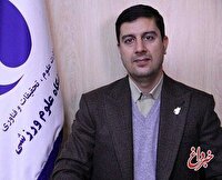 یک سمت جدید در باشگاه‌های لیگ برتری