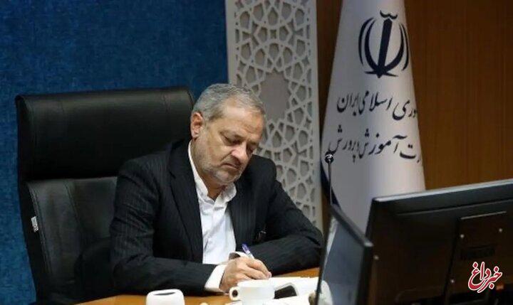 اساسنامه مدرسه مجازی ابلاغ شد/ جزئیات