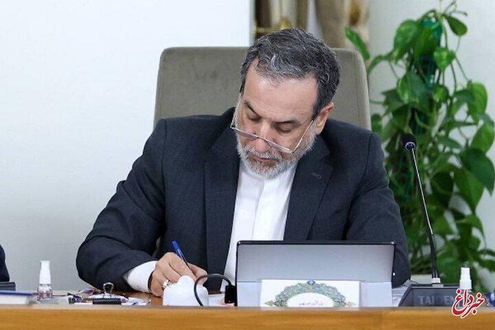 پیوندهای ناگسستنی؛ در مسیر آینده‌ای مشترک برای ایران و تونس