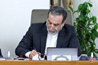 پیوندهای ناگسستنی؛ در مسیر آینده‌ای مشترک برای ایران و تونس