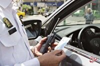 اعتراض به جرایم رانندگی غیرحضوری شد/ جزئیات
