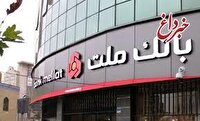 صدور غیرحضوری چك بانكی و ثبت درخواست آن از طریق مگابانك ملت