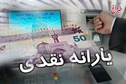 دولت ساده ترین راه را برگزیده: حذف یارانه ها/ دلیلش این است که وزارت نفت بدهی700میلیون دلاری اش به سازمان هدفمندی یارانه ها را نمی دهد