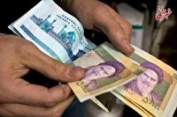یارانه ۳ میلیون نفر دیگر رسما حذف شد/ تا این تاریخ برای اعتراض فرصت دارید