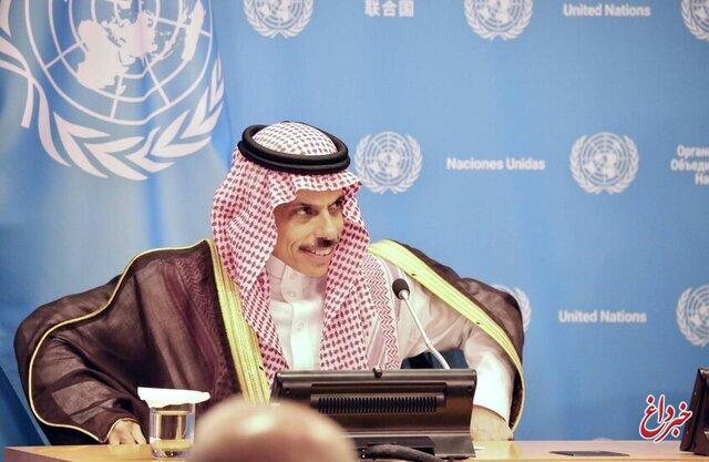 وزیرخارجه عربستان: فلسطین محور رایزنی‌ها در سازمان ملل / ریاض با تمام توان خود برای تحقق راه‌حل دو دولتی تلاش خواهد کرد