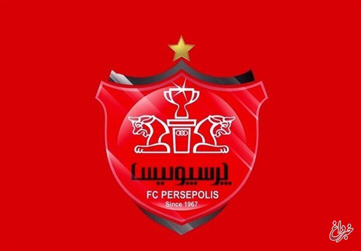 جلسه هیئت مدیره پرسپولیس لغو شد