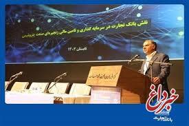 تامین مالی زنجیره‌ای توسعه زنجیره ارزش صنعت پتروشیمی را تسهیل می‌کند