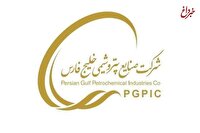 با تغییر مدیرعامل 6 شرکت پتروشیمی ؛ خانه تکانی در هلدینگ خلیج فارس استارت خورد