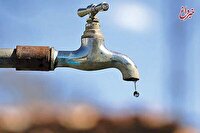 ماجرای پیامک سهمیه‌بندی آب چیست؟ / توضیح سخنگوی صنعت آب را بخوانید