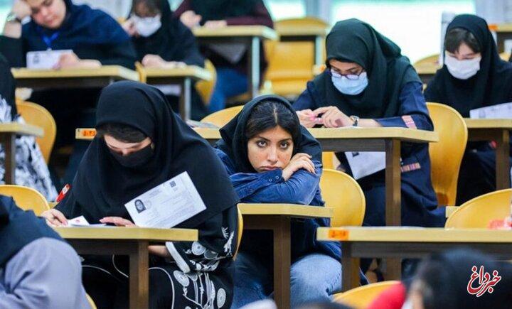 هشدار پلیس فتا درباره رزرو صندلی در دانشگاه‌ها