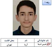 نفر اول کنکور ریاضی امسال در چه مدرسه‌ای درس خوانده؟/ «حدس می‌زدم شاید در بین ۲۰ تا ۲۵ نفر اول باشم»