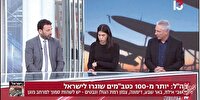 مستند ۵۰ دقیقه ای شبکه ۱۳ اسرائیل درباره جنگ۱۲ روزه ، چه واقعیتهایی را آشکار کرد؟/ ترامپ به نتانیاهو گفته بود