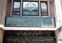 نتایج نهایی آزمون استخدامی آموزش و پرورش اعلام شد/ جزئیات ثبت‌نام