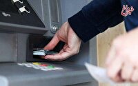 تغییر مهم در نظام بانکی / تراکنش‌های واریز و برداشت محدود شد + جزییات